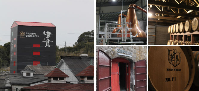 「マルス津つ 貫ぬき蒸溜所」は、本坊酒造の発祥である、鹿児島県南さつま市の津貫 に2016 年秋に完成した。ここで蒸留・熟成されたウイスキーは2020 年に販 売開始の予定だという。津貫で仕込んだ第1 号の樽が、石蔵の中で眠っている （見学案内）https://www.hombo.co.jp/factory/mars-tsunuki.html