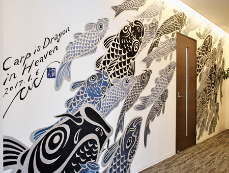 事務所の壁面には36匹の鯉が描かれている。「鯉は天国の竜。