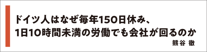201809_index_kumagai