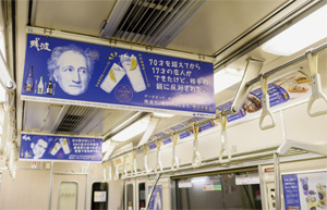 福岡市営地下鉄の電車広告ジャックの様子